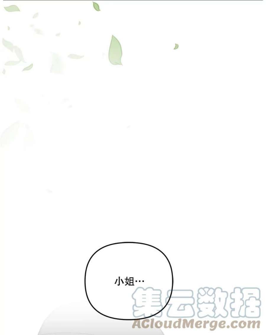宝贝皇后殿下43.重学骑马