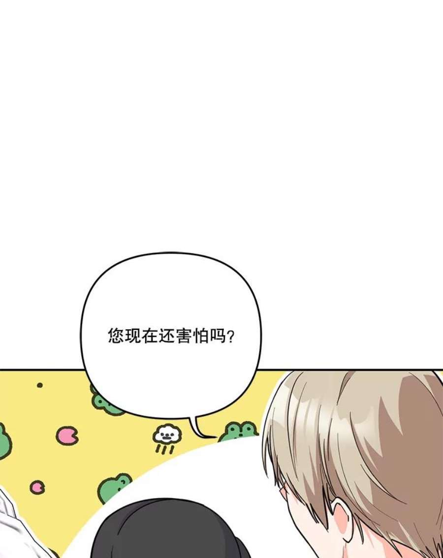 宝贝皇后殿下43.重学骑马
