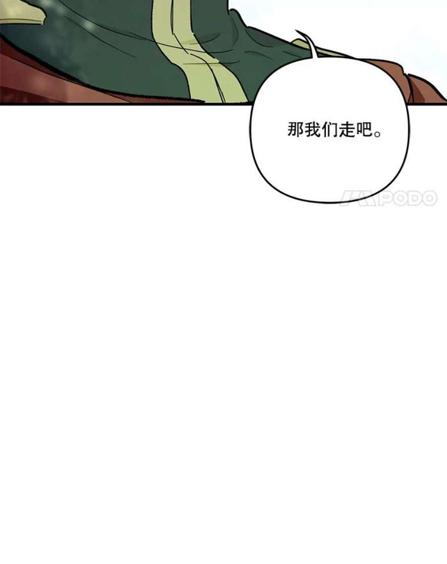 宝贝皇后殿下43.重学骑马
