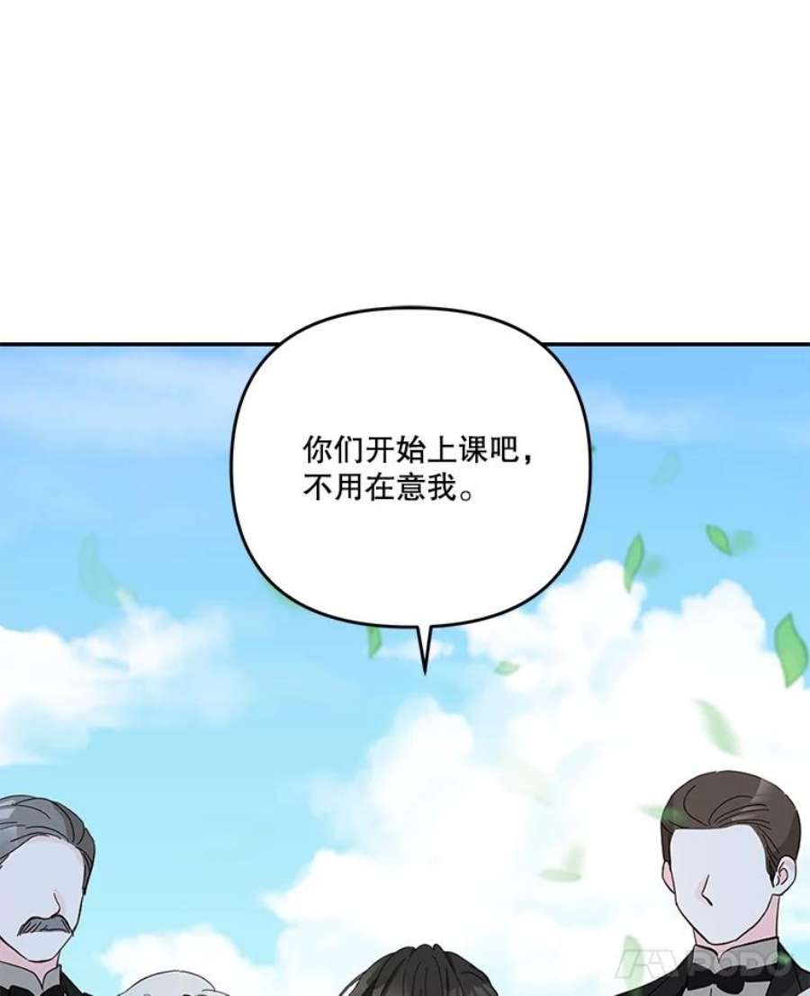 宝贝皇后殿下43.重学骑马