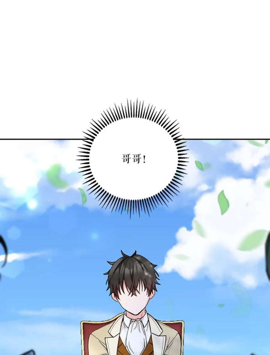 宝贝皇后殿下43.重学骑马