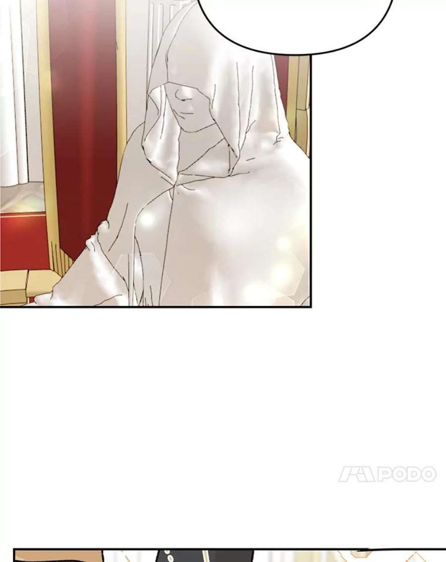 宝贝皇后殿下48.独处的时间