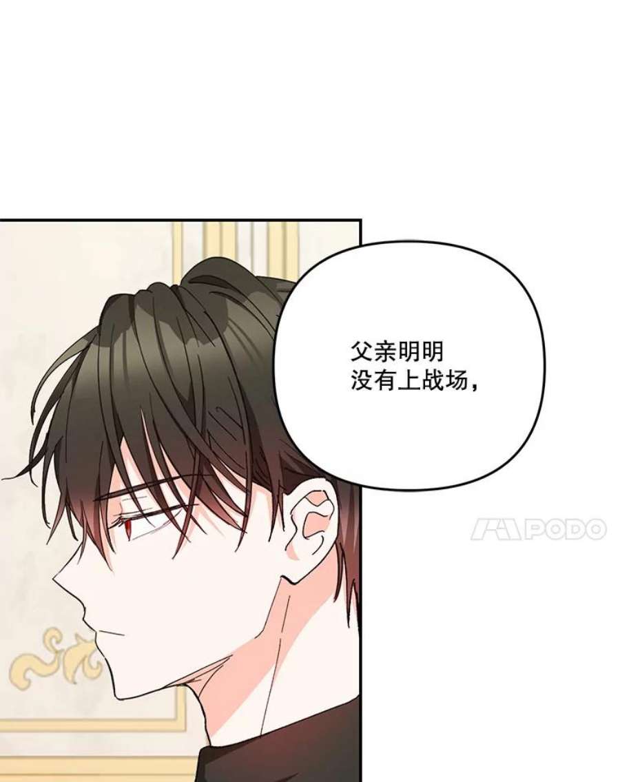 宝贝皇后殿下48.独处的时间
