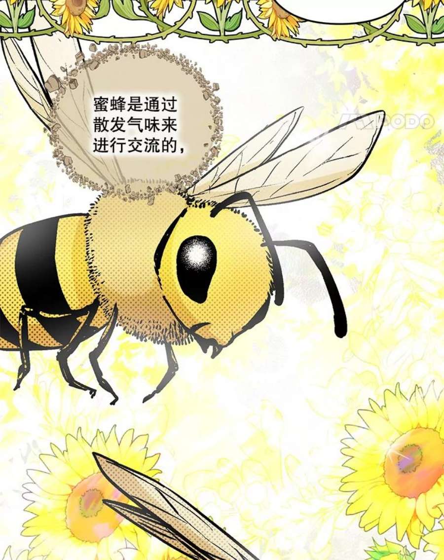 宝贝皇后殿下48.独处的时间