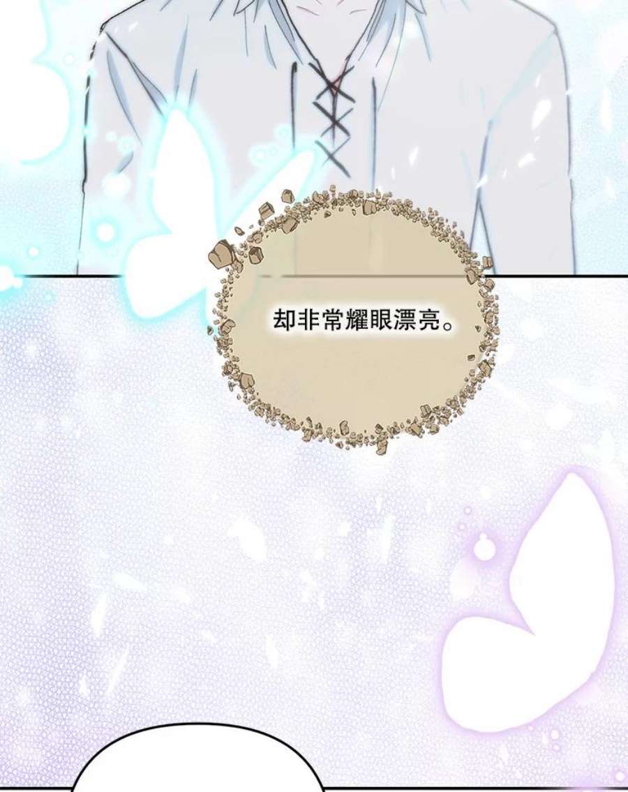 宝贝皇后殿下48.独处的时间