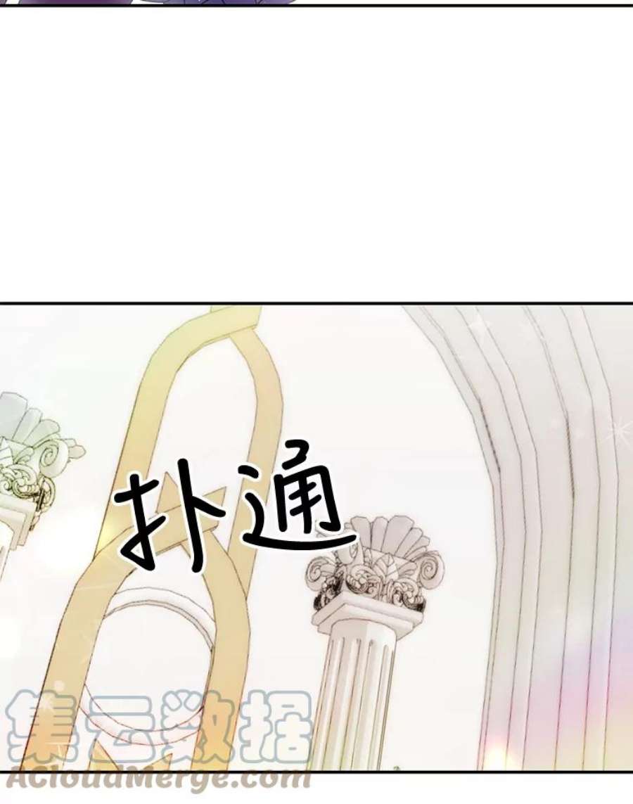 宝贝皇后殿下48.独处的时间
