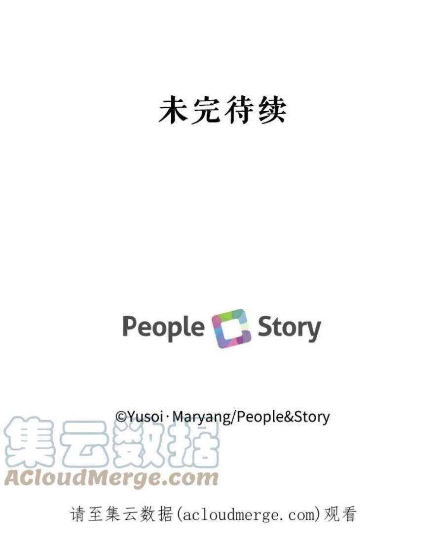 宝贝皇后殿下48.独处的时间