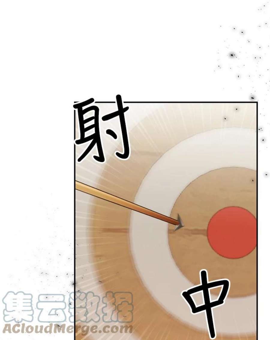 宝贝皇后殿下50.薄荷色棉花糖