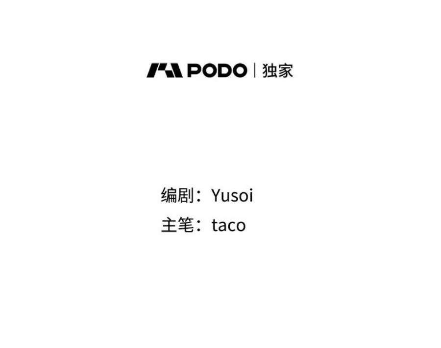 宝贝皇后殿下53.再见玛德琳