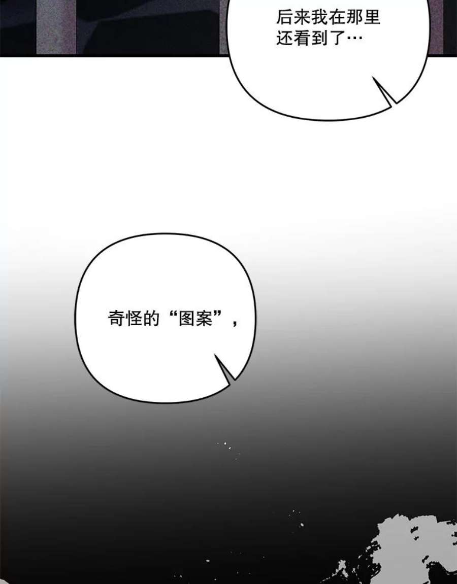 宝贝皇后殿下53.再见玛德琳