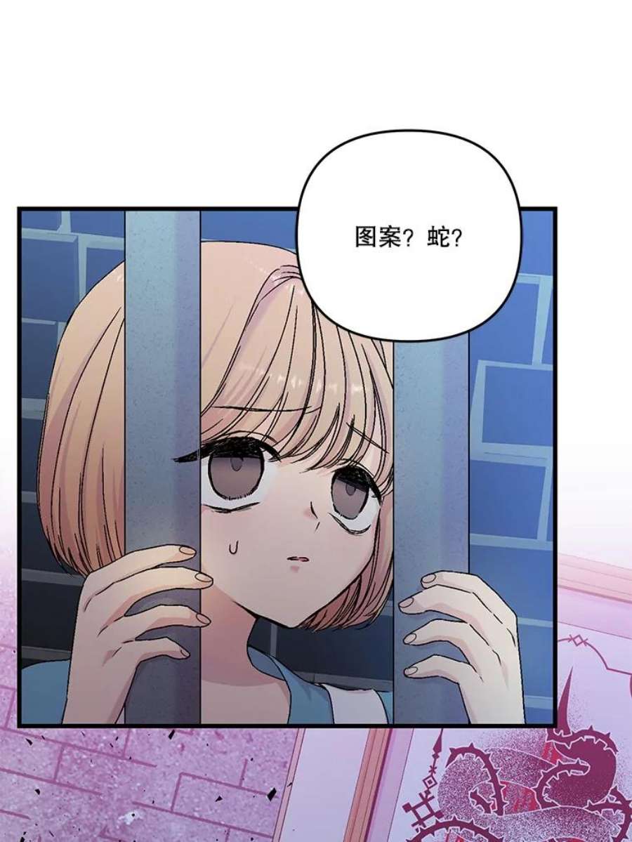 宝贝皇后殿下53.再见玛德琳