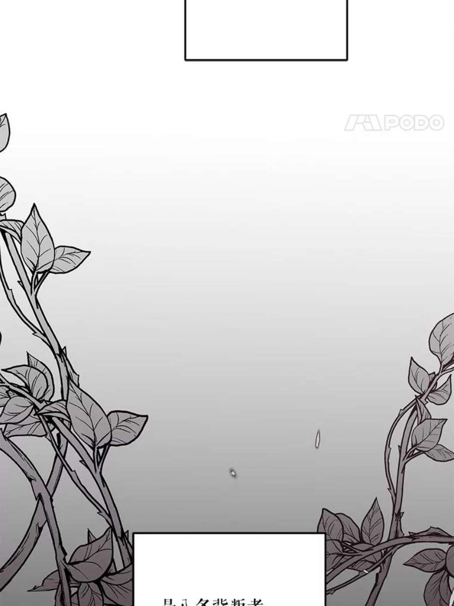 宝贝皇后殿下53.再见玛德琳