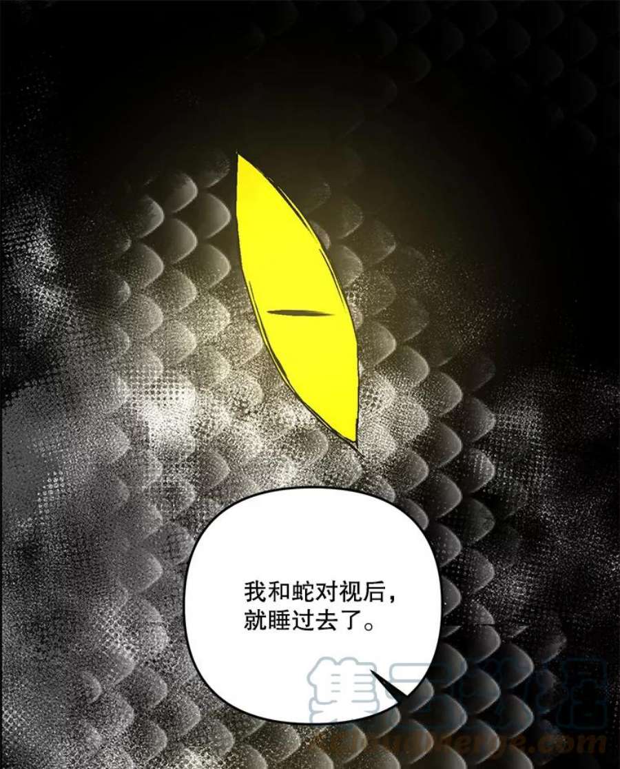 宝贝皇后殿下53.再见玛德琳