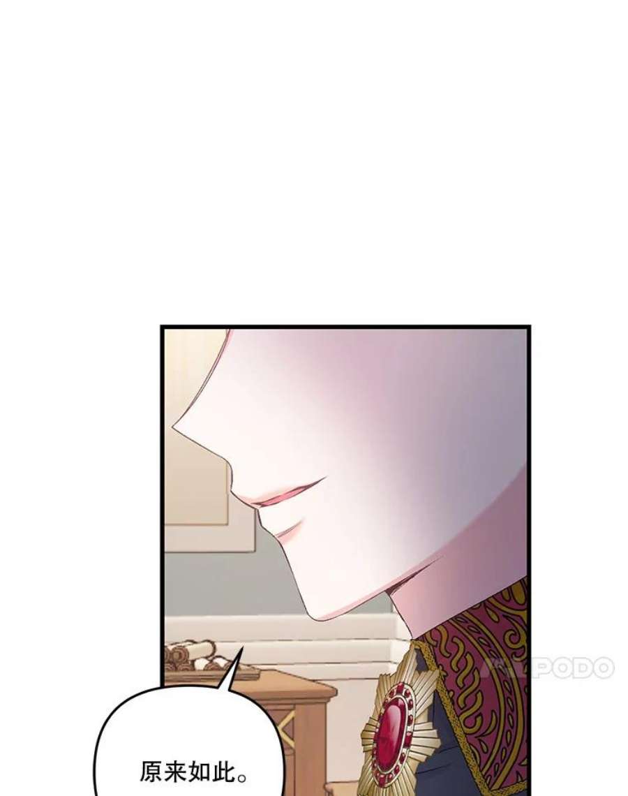 宝贝皇后殿下54.风精灵