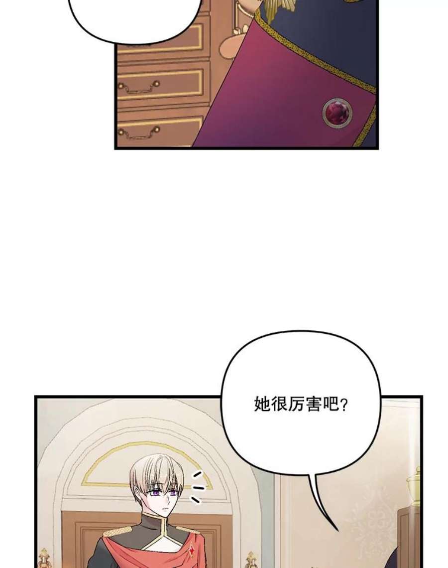 宝贝皇后殿下54.风精灵