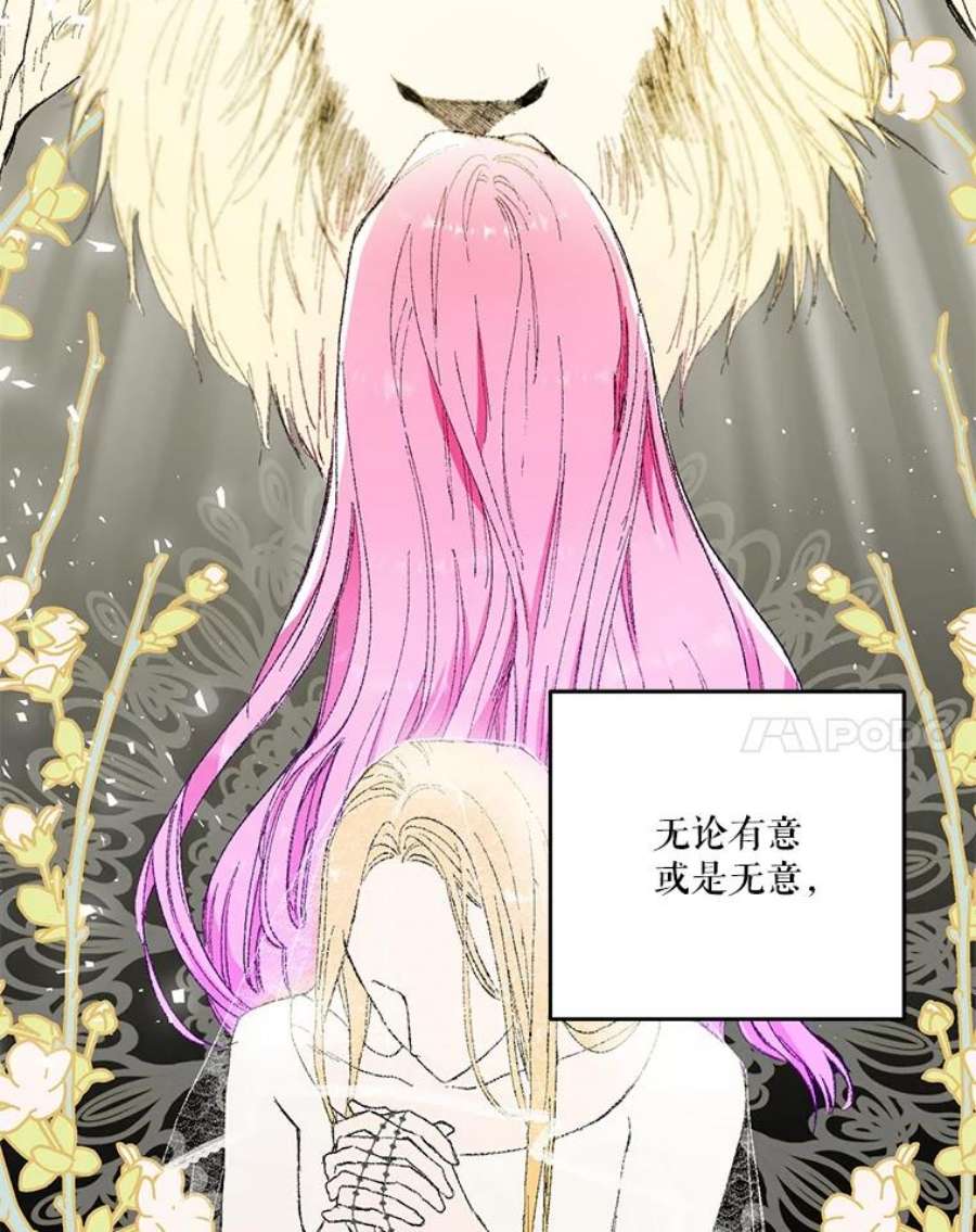 宝贝皇后殿下54.风精灵