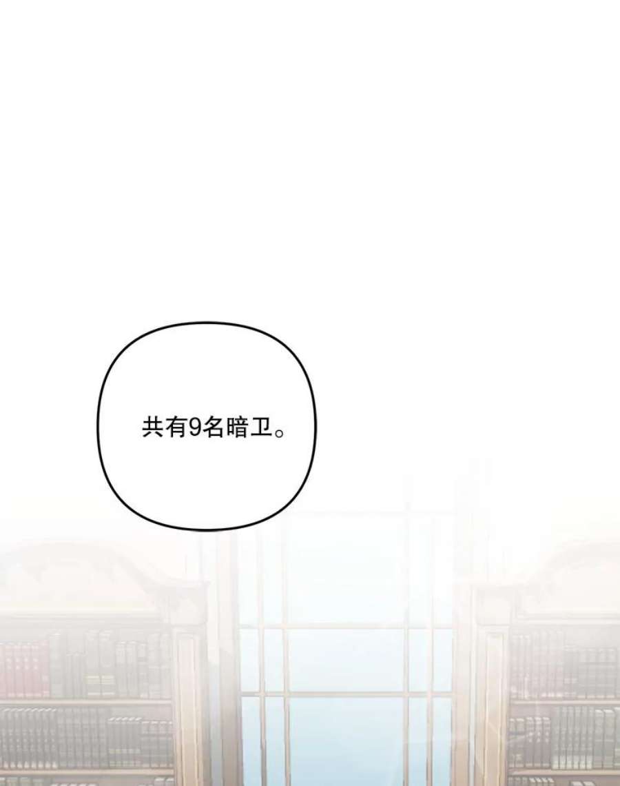 宝贝皇后殿下54.风精灵