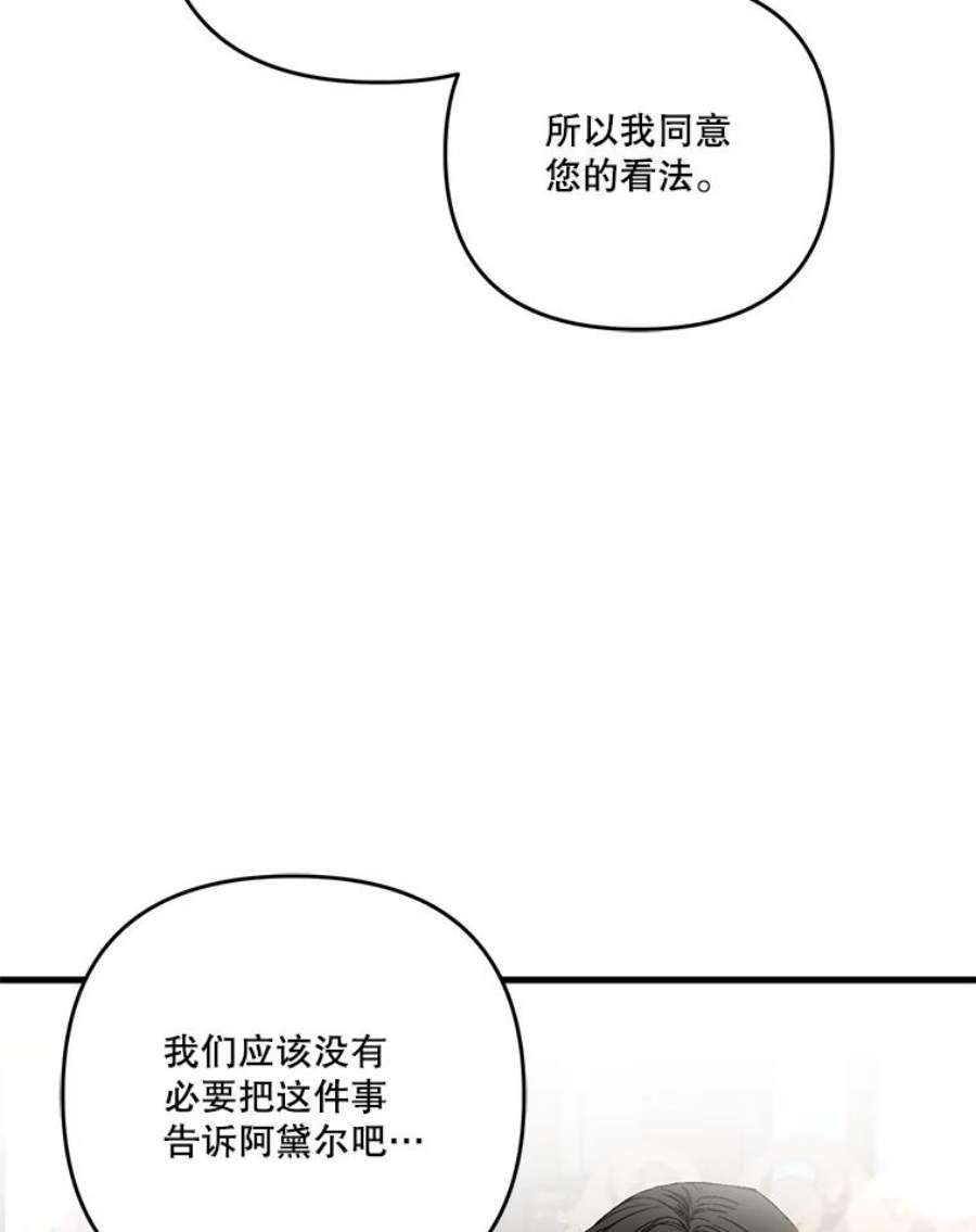宝贝皇后殿下54.风精灵
