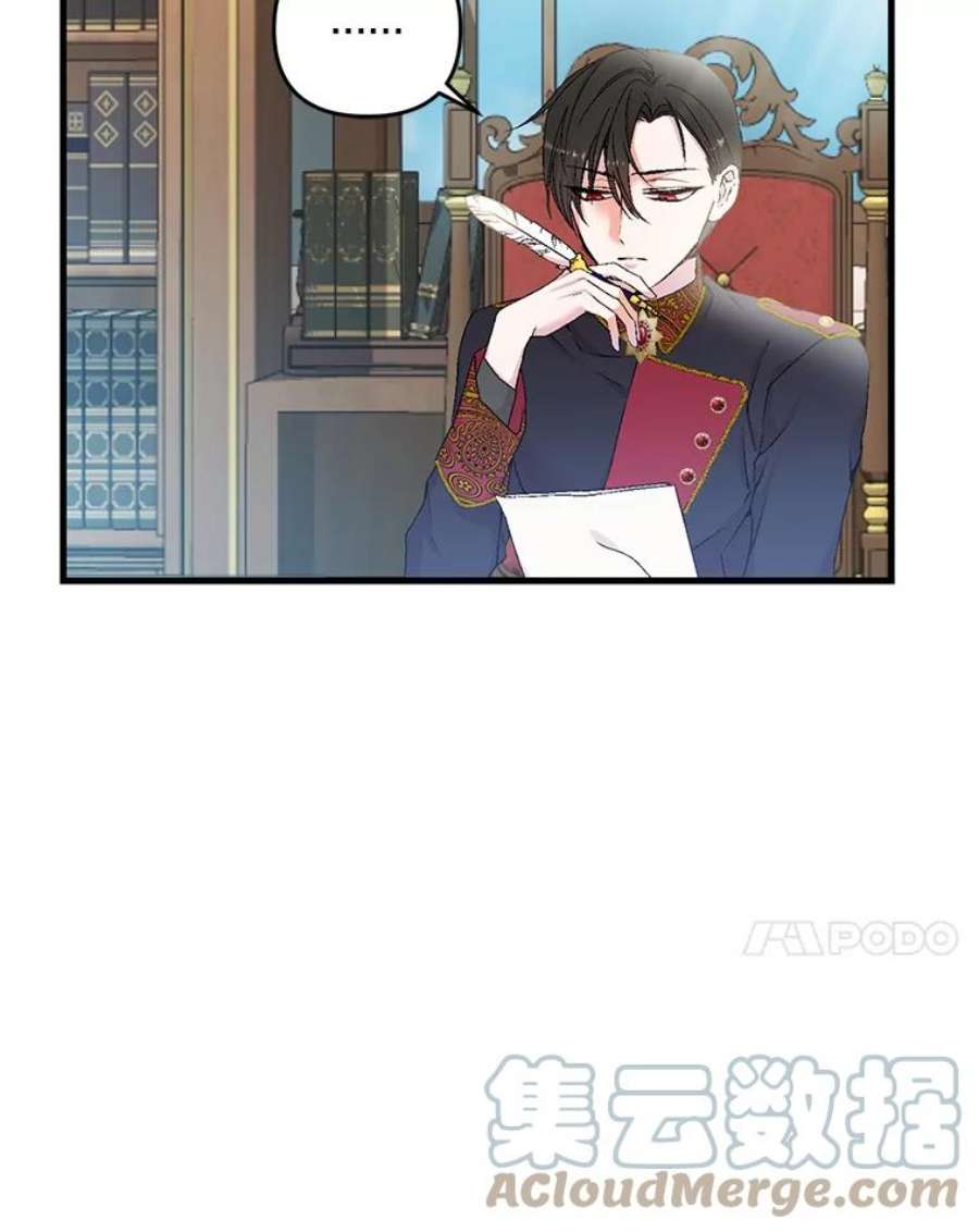 宝贝皇后殿下54.风精灵