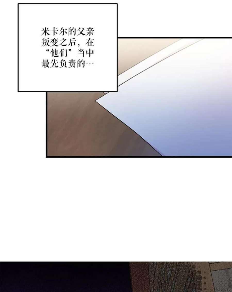 宝贝皇后殿下54.风精灵