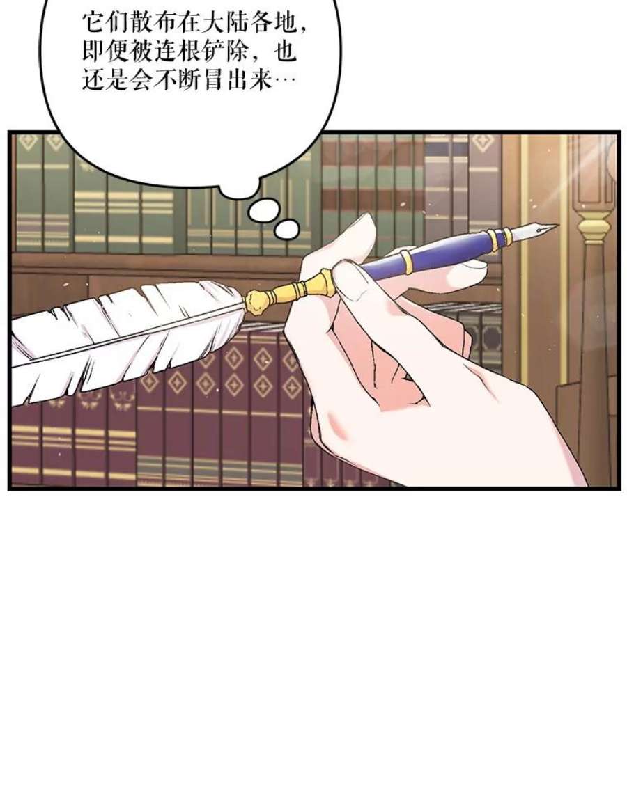 宝贝皇后殿下54.风精灵