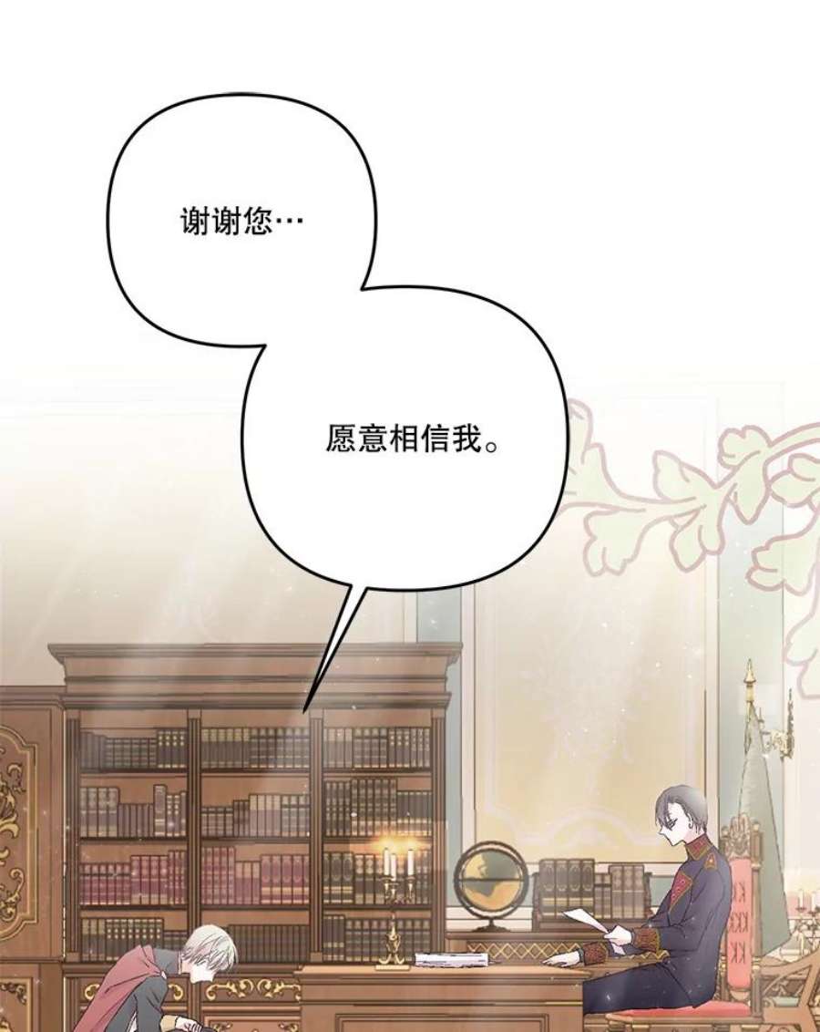 宝贝皇后殿下54.风精灵