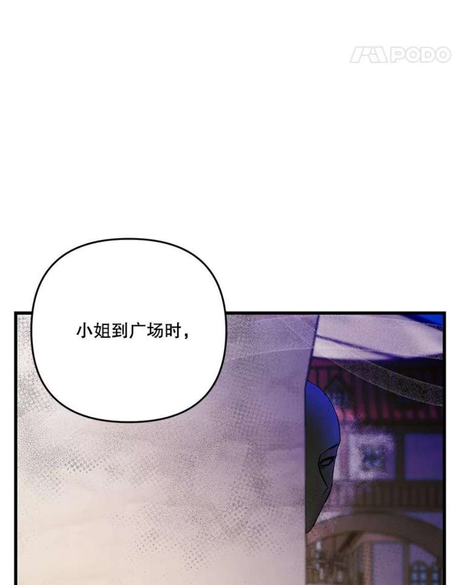 宝贝皇后殿下54.风精灵