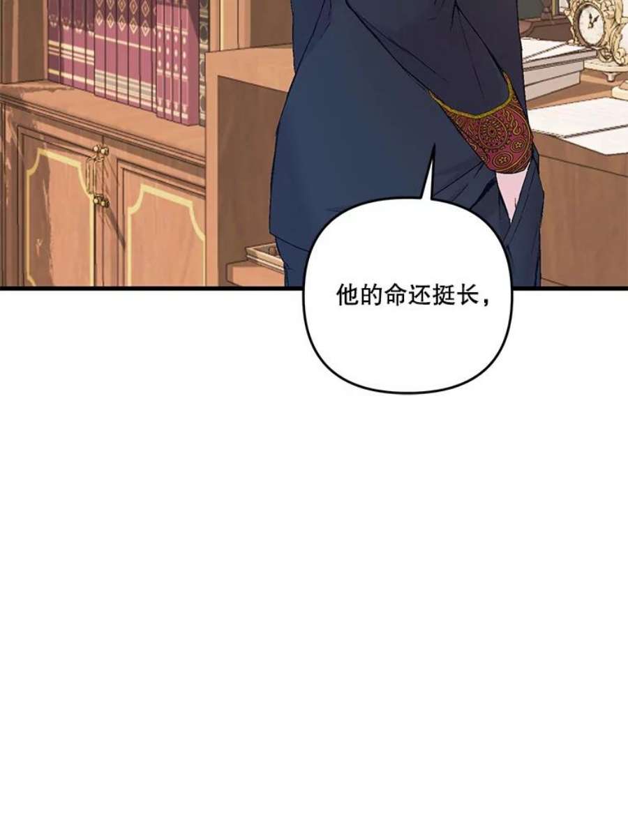 宝贝皇后殿下54.风精灵
