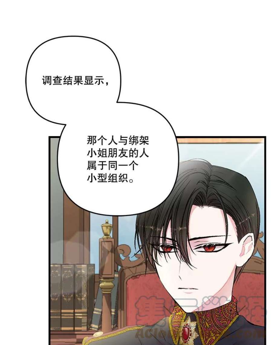 宝贝皇后殿下54.风精灵