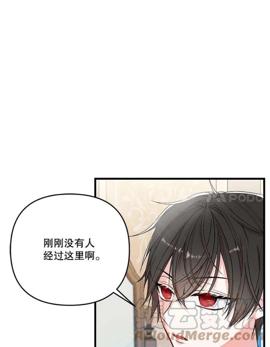 宝贝皇后殿下54.风精灵