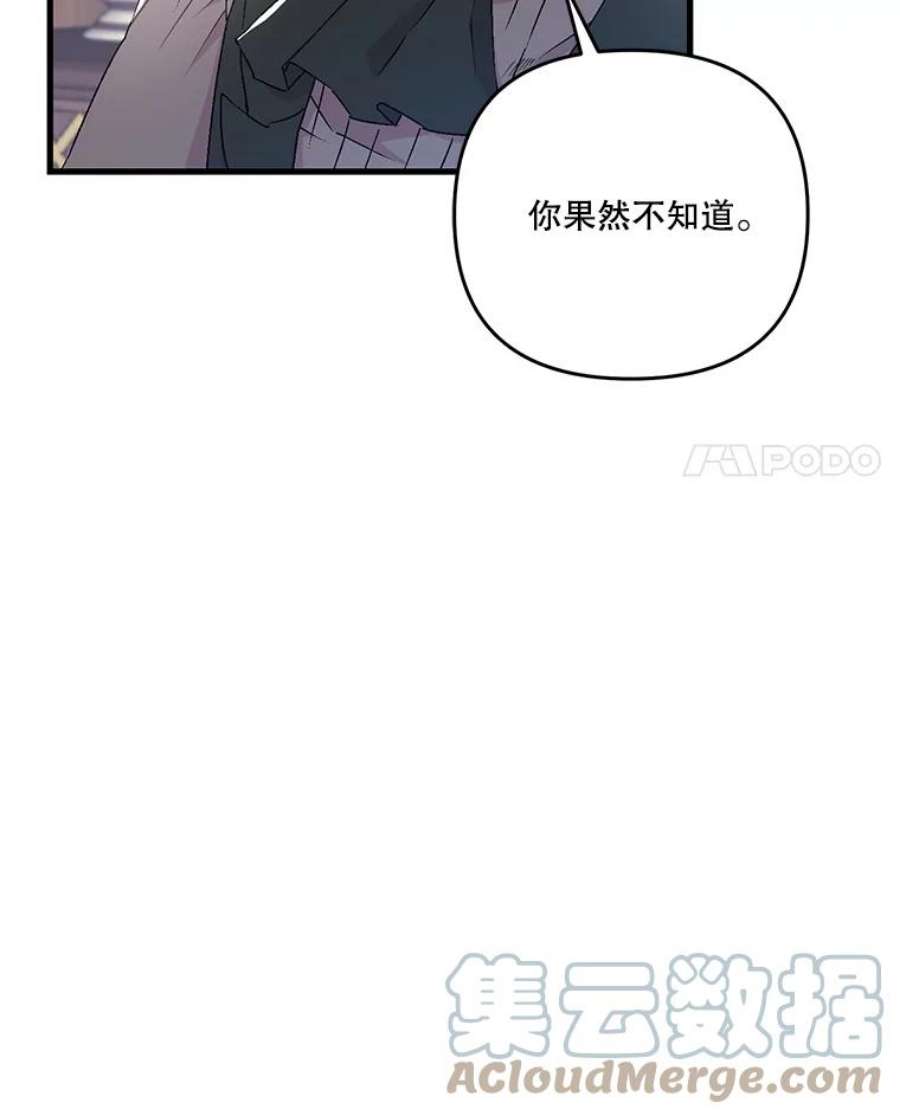 宝贝皇后殿下55.最喜欢莎莉娜