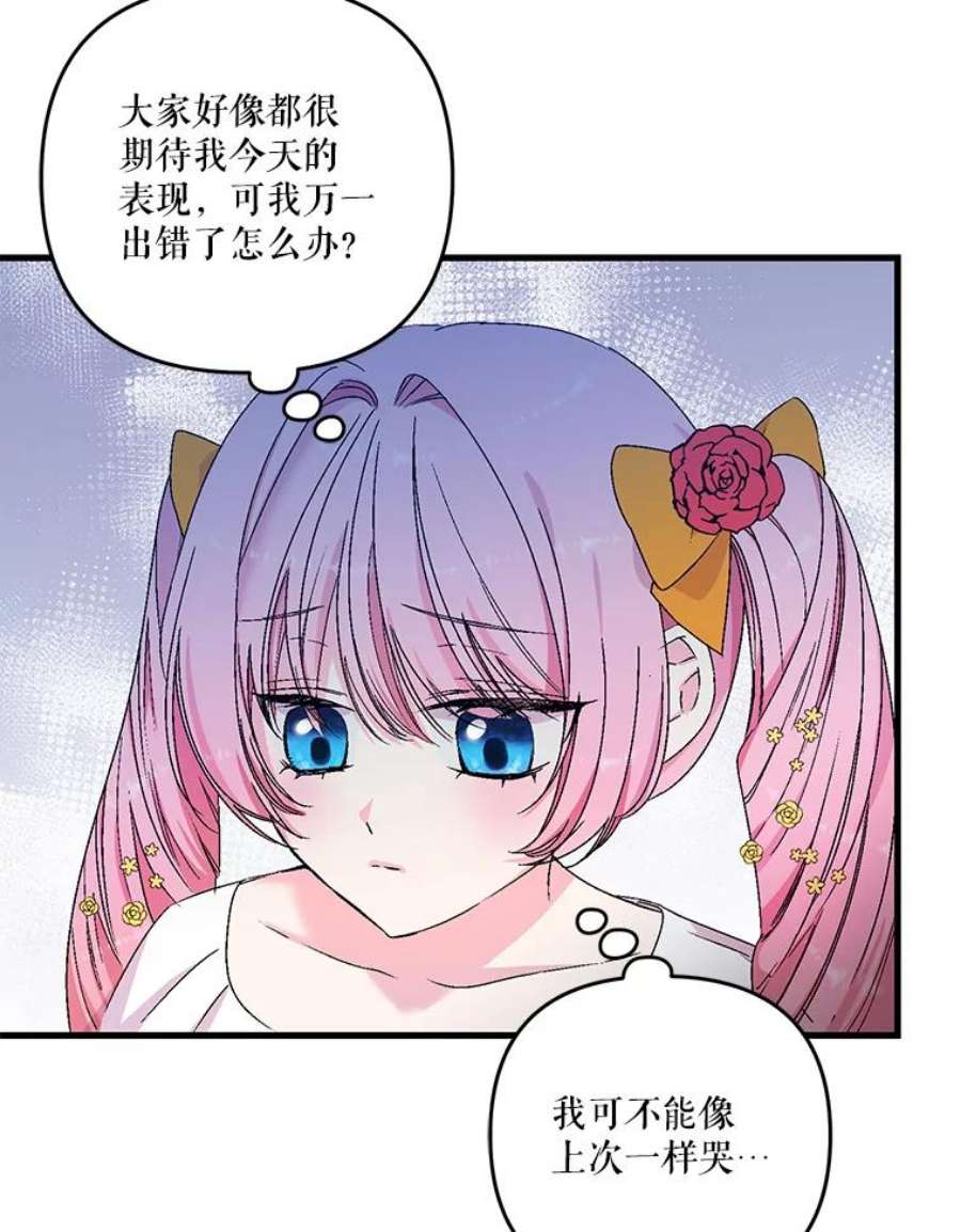 宝贝皇后殿下55.最喜欢莎莉娜