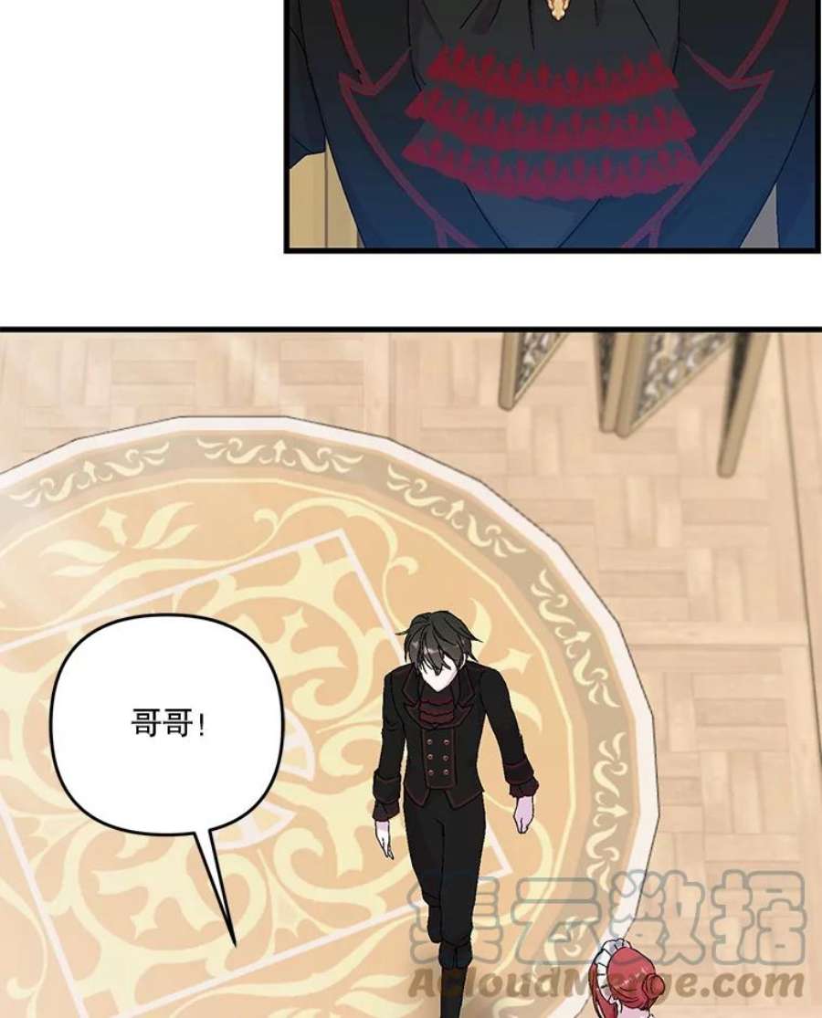 宝贝皇后殿下55.最喜欢莎莉娜
