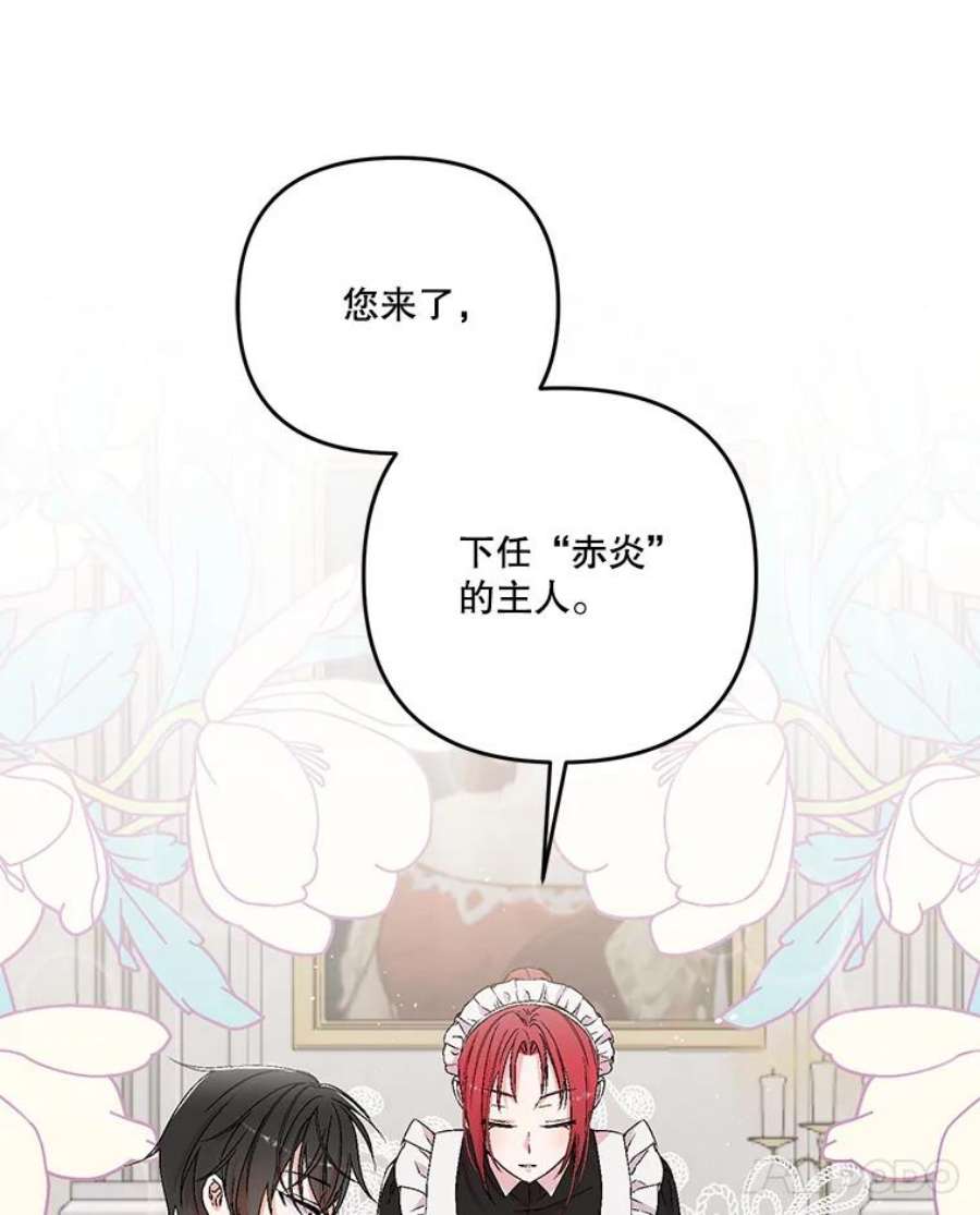 宝贝皇后殿下55.最喜欢莎莉娜