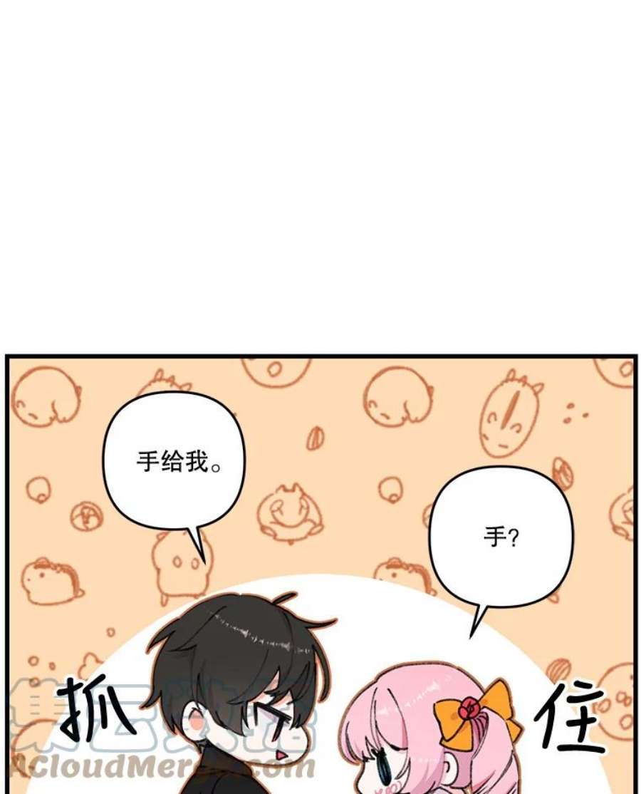 宝贝皇后殿下55.最喜欢莎莉娜