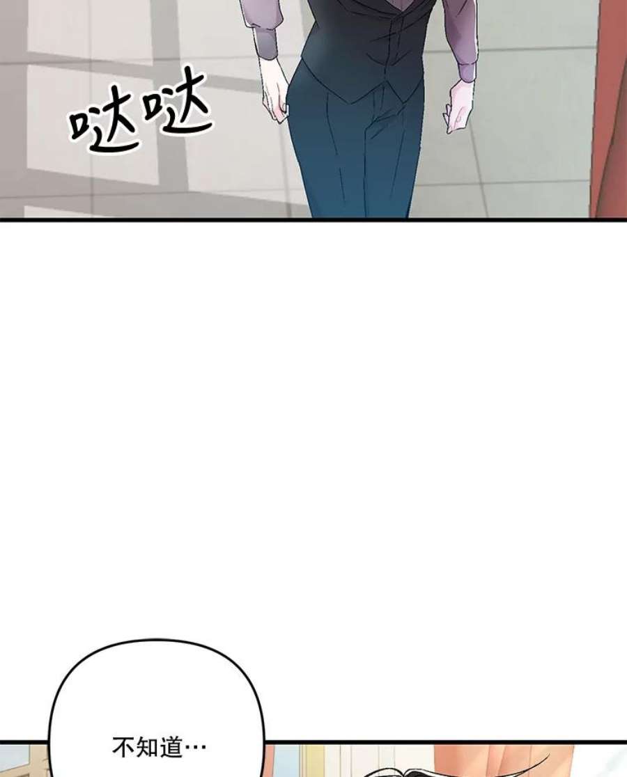 宝贝皇后殿下55.最喜欢莎莉娜