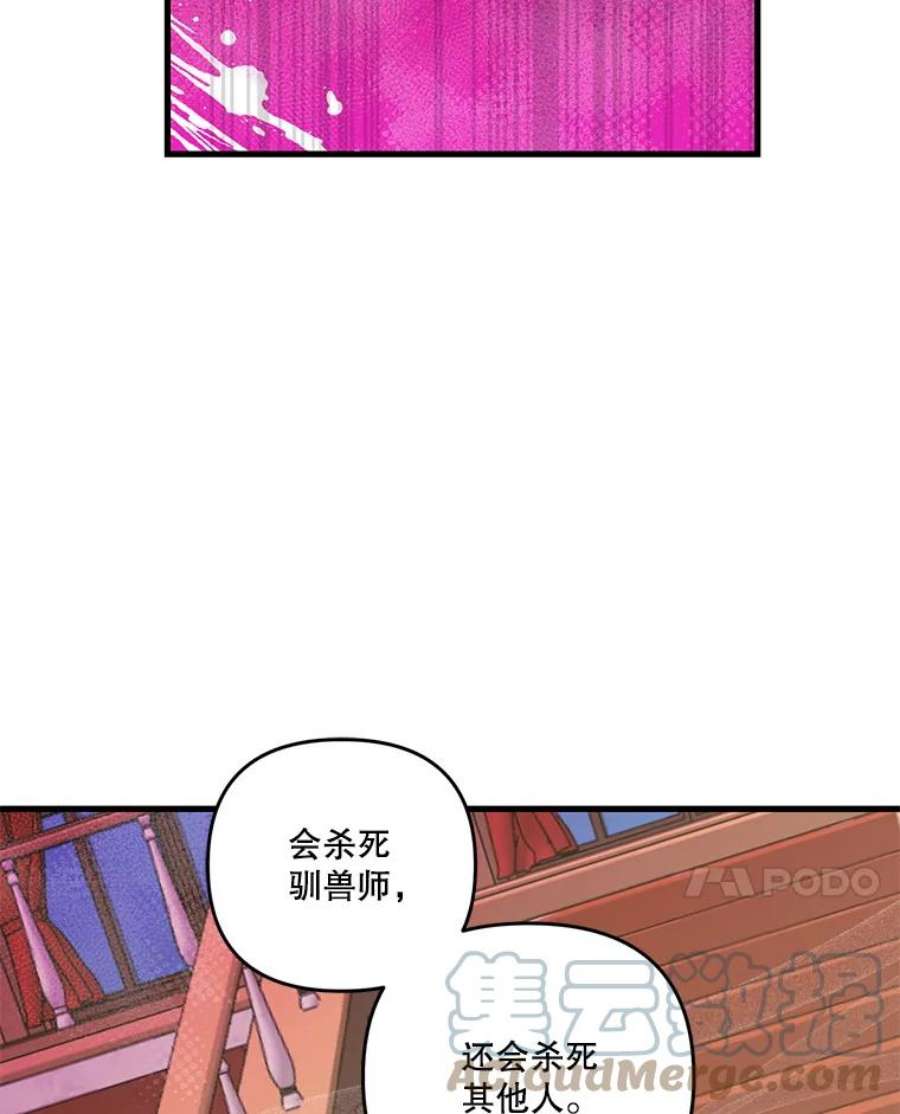 宝贝皇后殿下55.最喜欢莎莉娜