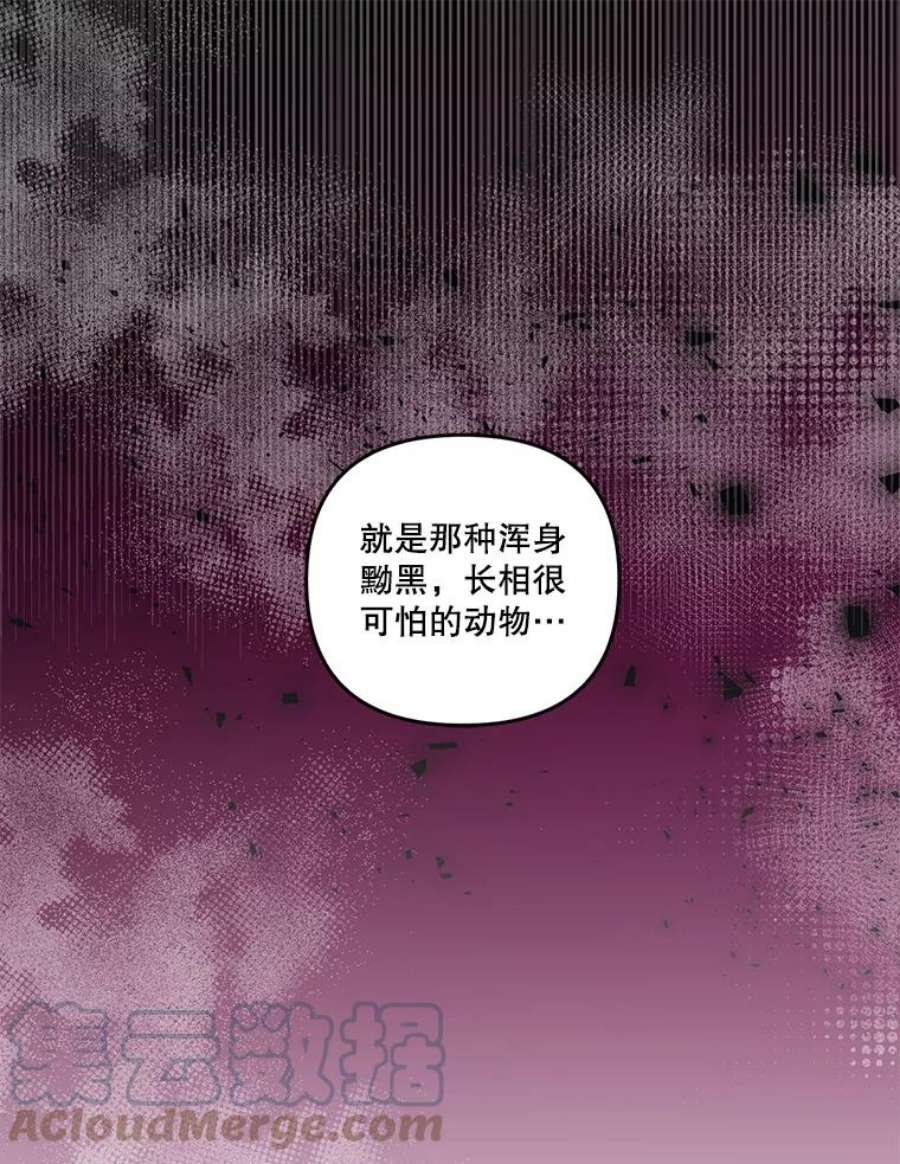 宝贝皇后殿下55.最喜欢莎莉娜