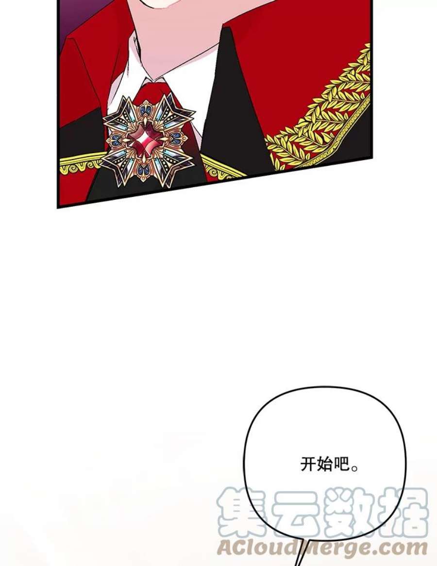 宝贝皇后殿下55.最喜欢莎莉娜