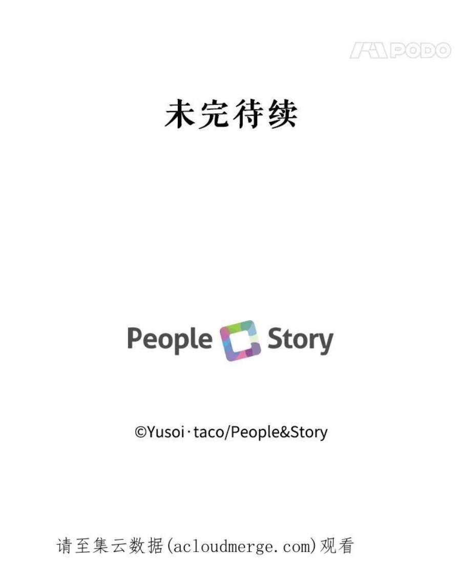 宝贝皇后殿下55.最喜欢莎莉娜