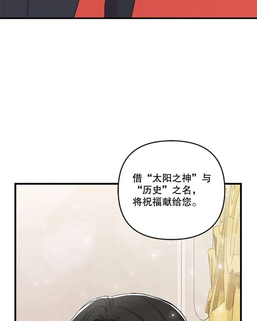 宝贝皇后殿下56.突发事件