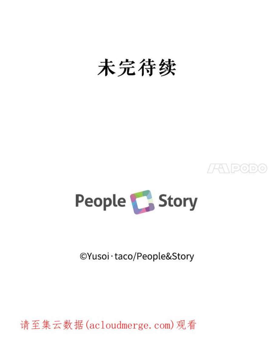 宝贝皇后殿下56.突发事件