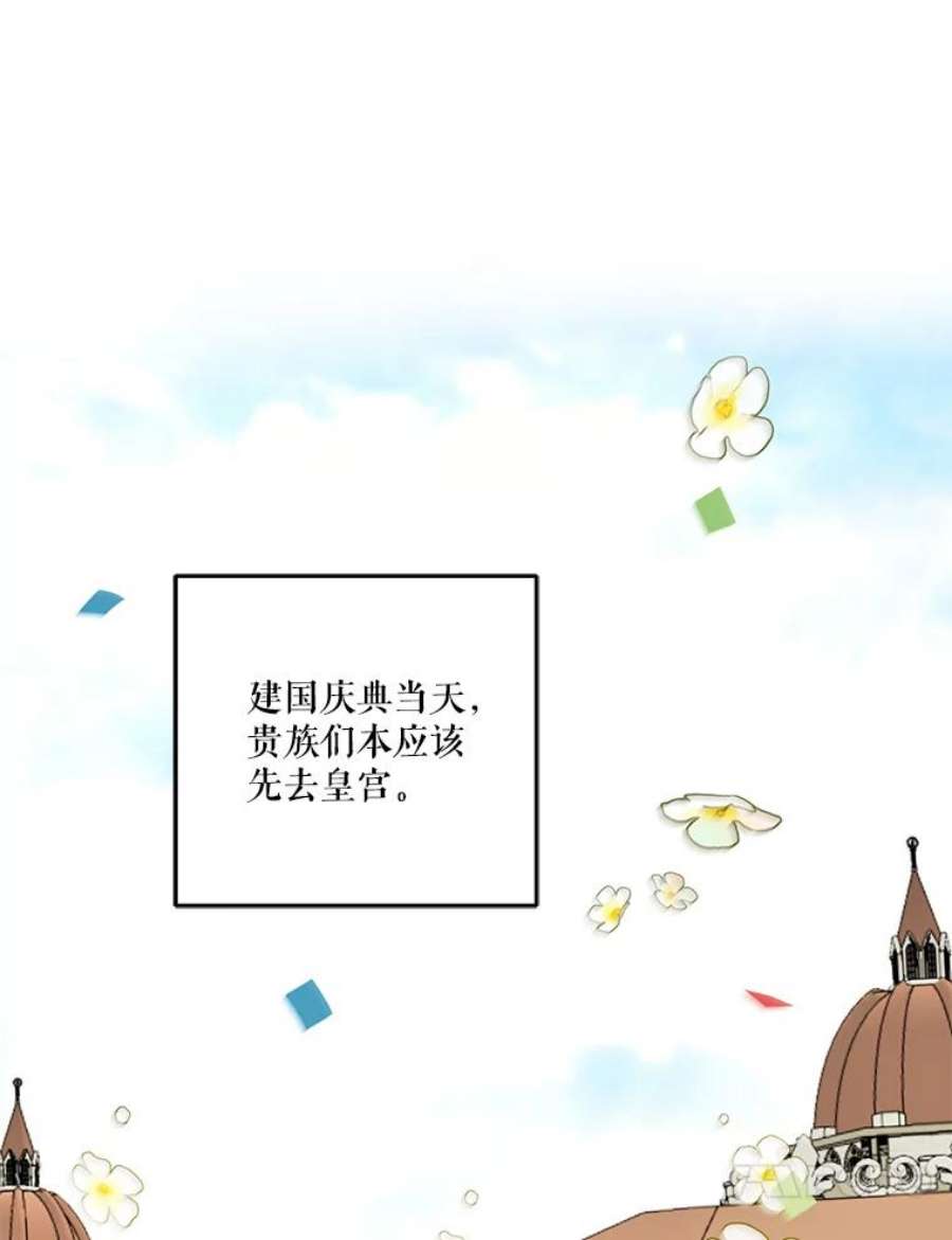 宝贝皇后殿下56.突发事件