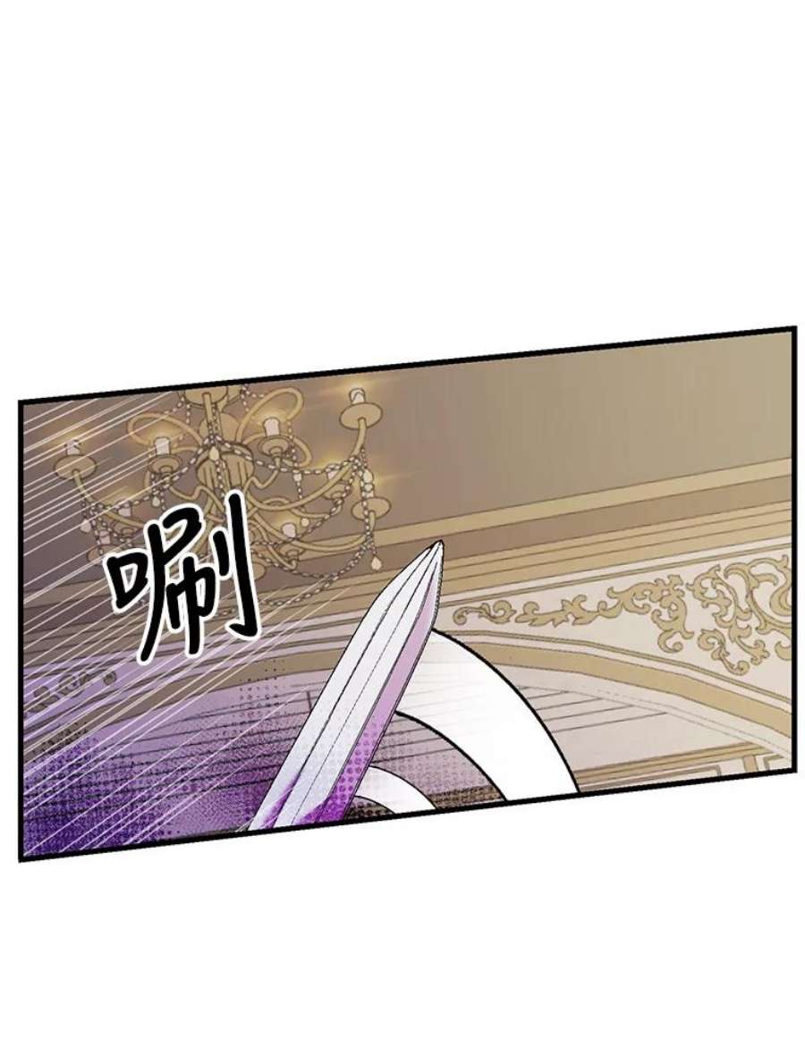 宝贝皇后殿下56.突发事件