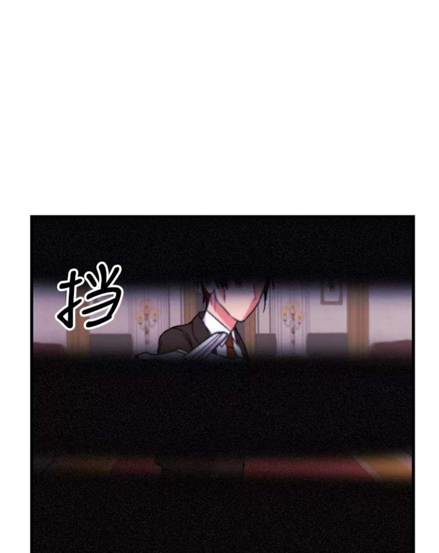 宝贝皇后殿下56.突发事件