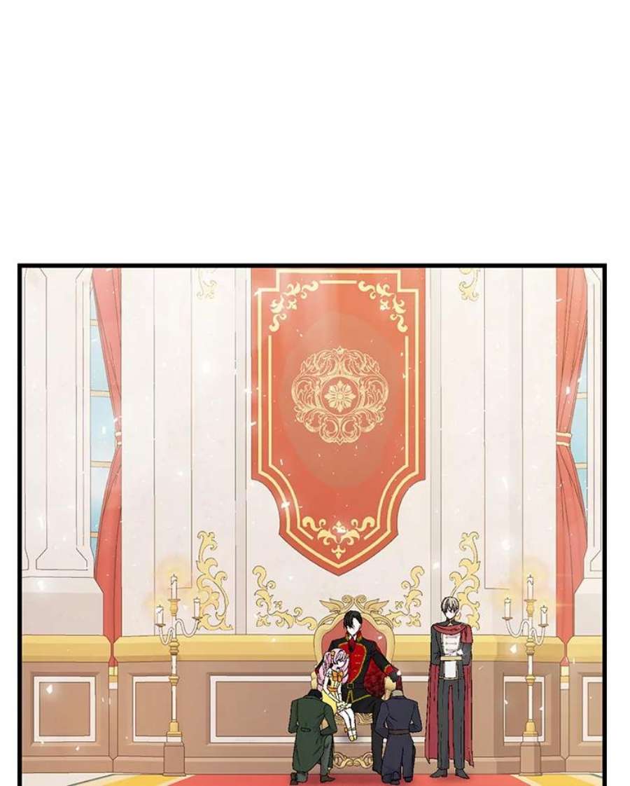 宝贝皇后殿下56.突发事件