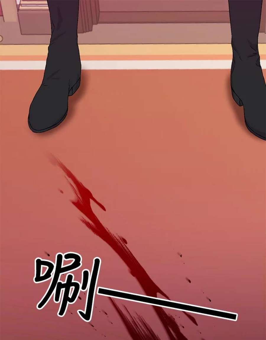 宝贝皇后殿下56.突发事件