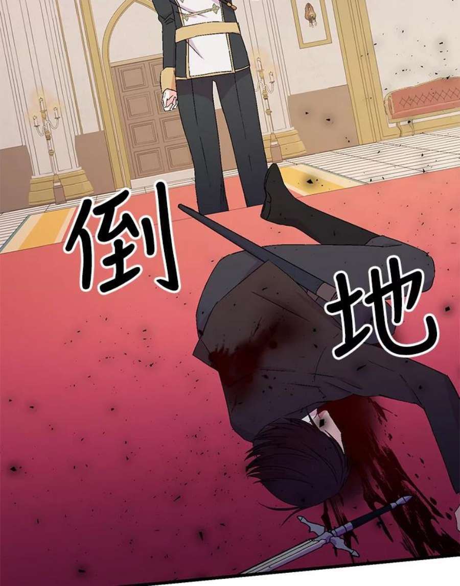 宝贝皇后殿下56.突发事件
