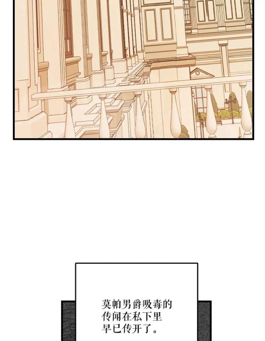 宝贝皇后殿下56.突发事件