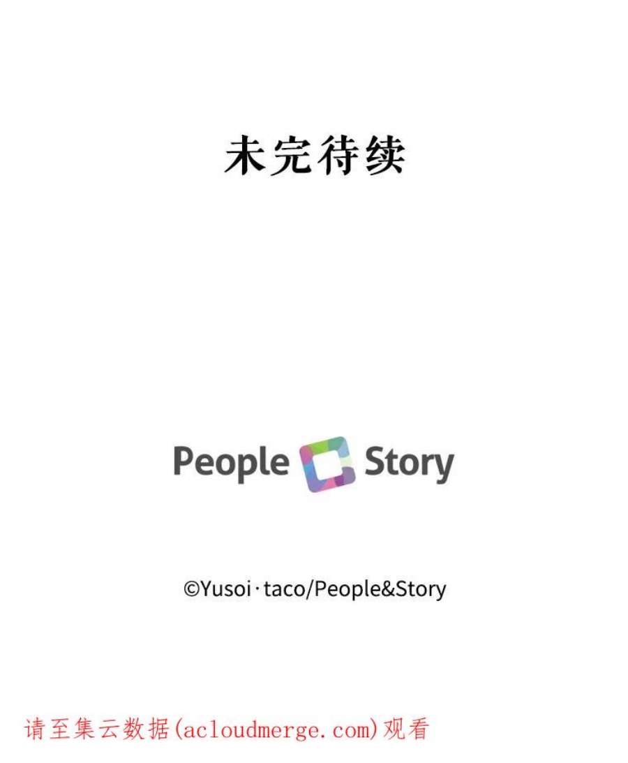 宝贝皇后殿下57.与米卡尔的谈话